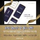 권지단기흥국어독서전문학원