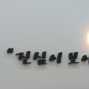 아담스꼬마김밥 고덕역점 이미지
