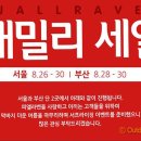 피엘라벤알펜인터내셔널 이미지