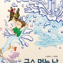 국수먹는날 - 전주시 덕진구 가리내10길 12 | 국수먹는날