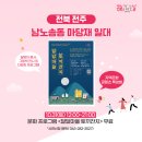 기린봉약국 이미지