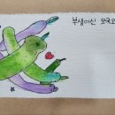 선산유치원 이미지