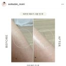 뷰티마미스킨 이미지