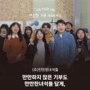 (주)만만한녀석들