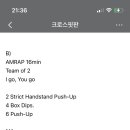 크로스핏판 이미지