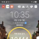 8월 30일 이미지