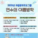 연수도서관 이미지