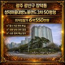 성덕공인중개사사무소 이미지