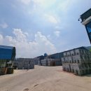 대흥콘크리트(주) 이미지