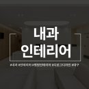 양학우리내과