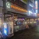 (주) 에스앤피플 | 부천 상동역술집 피자 라자냐 맛집 피플앤피플즈 솔직후기