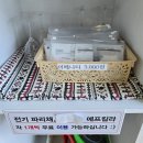 오스테이황토한옥펜션 | 경남글램핑 개별 자쿠지와 BBQ무한리필 무료제공되는 산청오스테이글램핑 후기