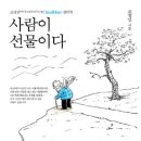 두란노문구