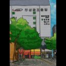 두성스크린 이미지