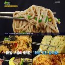 고향한식부페 이미지