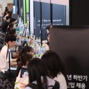 중앙잡커리어 이미지