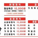 초중5길 이미지