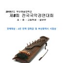 부산예술대학교 이미지