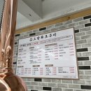 소담화로구이
