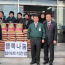 (주)서원유통 탑마트 마산석전점