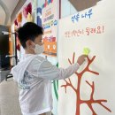 새빛초등학교 이미지