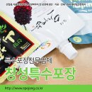 창성위생 이미지