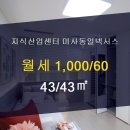 해뜨는집공인중개사사무소 이미지
