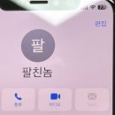 오늘 뭐 했는지 말해봐