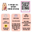 홍하유치원 | 효자유치원 진영유치원 현대유치원 홍하유치원 서현유치원 하은유치원 한국유치원 동명유치원 3월 영어...