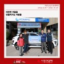 한국중부발전 제주본부/제주지부 전기차 전달식 개최!