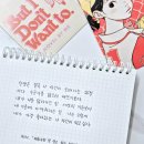 나를사랑하는글쓰기 이미지