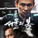 서울봄의원 이미지