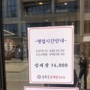 경복궁삼계탕 영종점 이미지