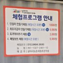 오가마을농촌체험휴양마을 | 청도섶마리농촌휴양마을 부산근교 캠핑장 A7사이트 방문후기