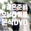 오날다 필름