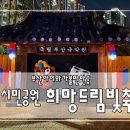 희망공원-공원로 이미지