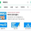 마이디(My:D) 이미지