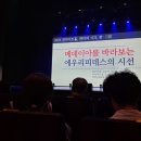 관점 : 역사가 작품이 되는 시선 이미지