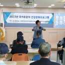 더행복여가문화협회 이미지