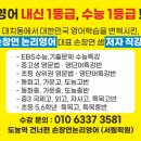 종로와이비엠시사영어사어학원 네이버블로그