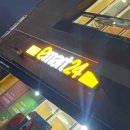 김포 구르미의오션 후기 - 아이와 가기 딱 좋은 온수풀 캠핑장