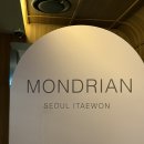 보태니컬 플랜(Botanical Plan) | 몬드리안 서울 이태원 보태니컬 가든 홀 웨딩 쇼케이스 다녀왔어요