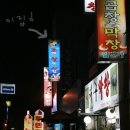 돈이없는 학생들을 위한 무한리필식당들ㅋ <지방 1> + 서울 이미지