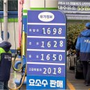 연동주유소 이미지