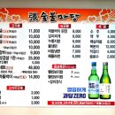 한우마당숯불고기 이미지