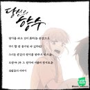 웹툰융합센터 | 어쩌다 웹툰PD