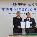 양평산업 이미지