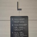 수문스크린골프 | 용인에 있는 수원 CC 골프연습장 방문 후기