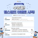 탑스칼프 김포점 네이버블로그