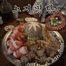 일성(아) | 춘천 이자카야 스지명당 | 일성아파트술집 남춘천역술집 (내돈내산 후기)